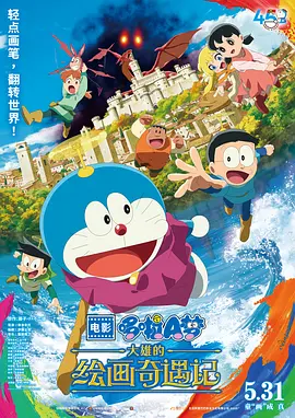 大狠狠大臿蕉香蕉大视频app