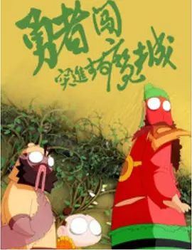 大狠狠大臿蕉香蕉大视频app
